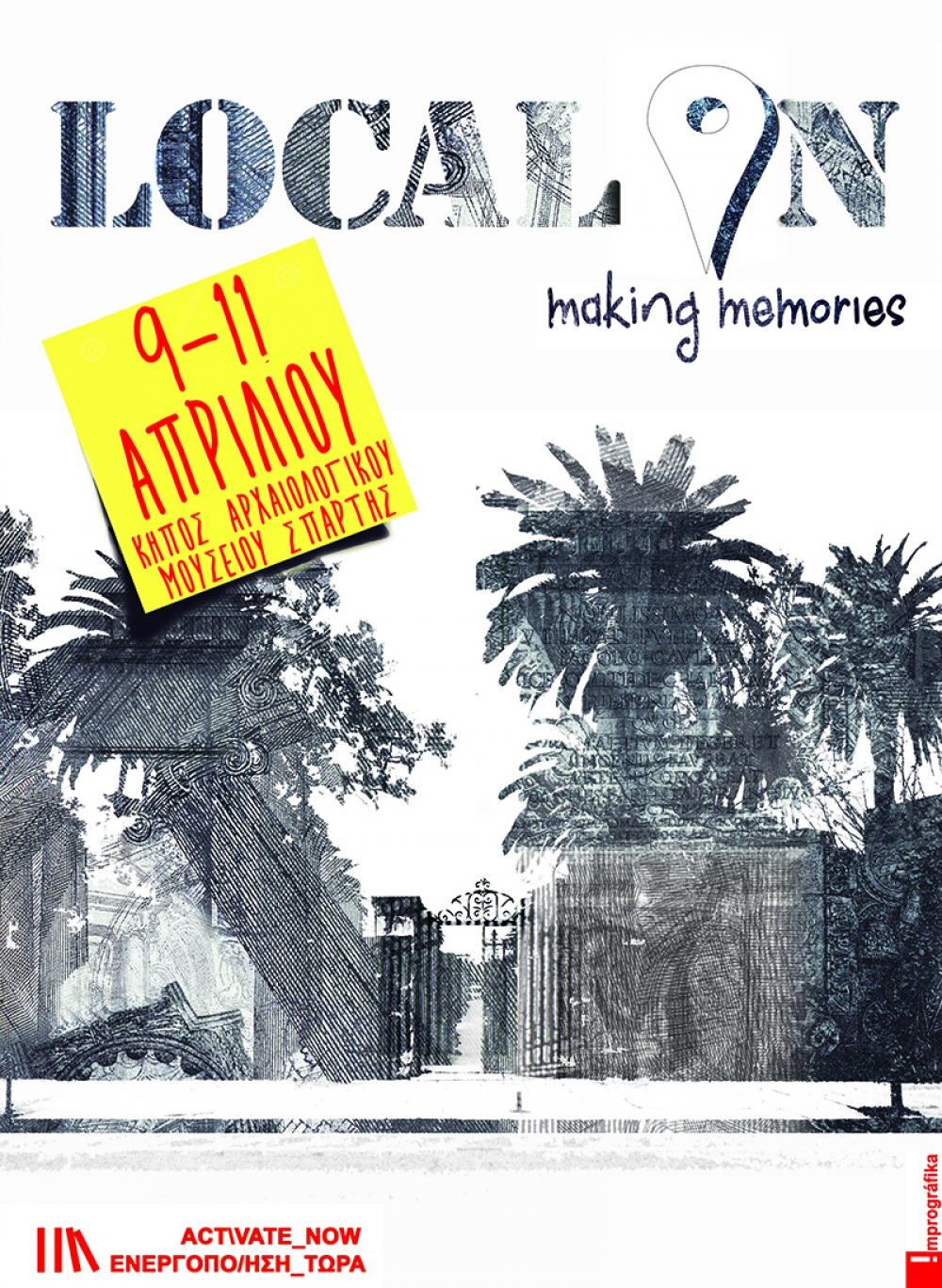 &Phi;&tau;&iota;ά&chi;&nu;&omicron;&nu;&tau;&alpha;&sigmaf; &Alpha;&nu;&alpha;&mu;&nu;&eta;&sigma;&tau;&iota;&kappa;ά &gamma;&iota;&alpha; &tau;&eta;&nu; &Pi;&epsilon;&rho;&iota;&omicron;&chi;ή &tau;&eta;&sigmaf; &Lambda;&alpha;&kappa;&omega;&nu;ί&alpha;&sigmaf; &kappa;&alpha;&iota; &tau;&alpha; &Kappa;ύ&theta;&eta;&rho;&alpha;