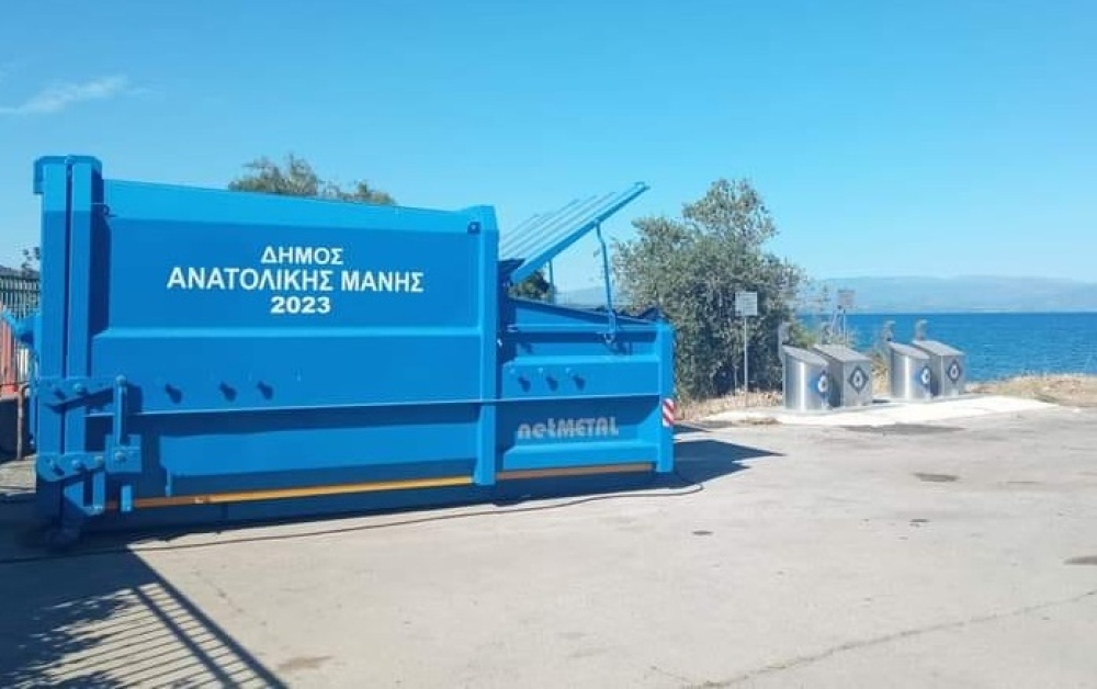 &Sigma;&kappa;&omicron;&upsilon;&pi;ί&delta;&iota;&alpha; &sigma;&tau;&eta;&nu; &laquo;&pi;&rho;έ&sigma;&alpha;&raquo; &gamma;&iota;&alpha; έ&nu;&alpha; &kappa;&alpha;&theta;&alpha;&rho;ό&tau;&epsilon;&rho;&omicron; &Gamma;ύ&theta;&epsilon;&iota;&omicron;