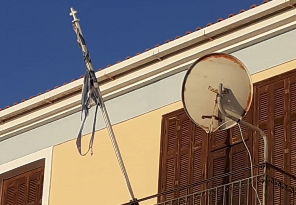 &Tau;&omicron;&upsilon; &Gamma;&Epsilon;&Lambda; &eta; &sigma;&eta;&mu;&alpha;ί&alpha; &delta;&epsilon;&nu;&hellip; &laquo;έ&chi;&epsilon;&iota; &chi;&rho;ώ&mu;&alpha; &gamma;&alpha;&lambda;&alpha;&nu;ό&raquo;