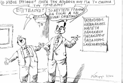 του Ανδρέα Πετρουλάκη