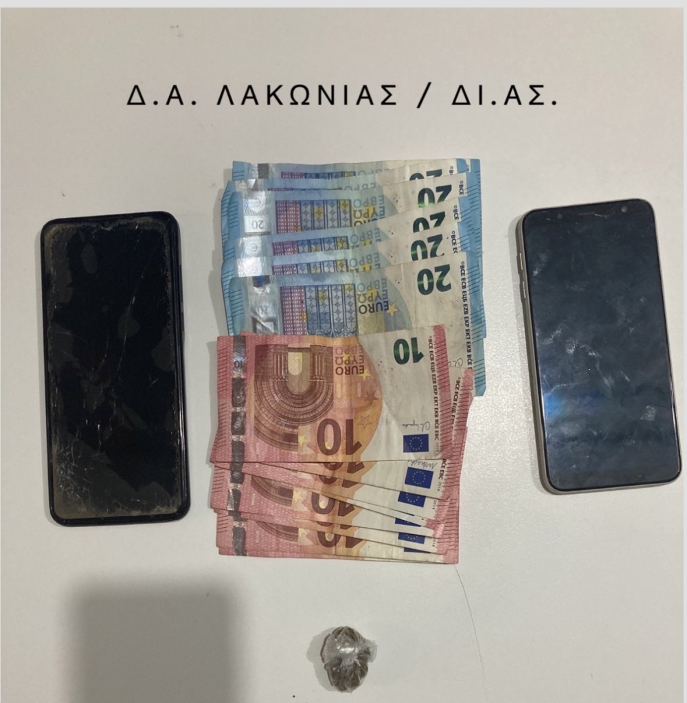 &Alpha;&nu;ή&lambda;&iota;&kappa;&omicron;&sigmaf; &delta;&iota;&alpha;&kappa;&iota;&nu;&omicron;ύ&sigma;&epsilon; &nu;&alpha;&rho;&kappa;&omega;&tau;&iota;&kappa;ά &sigma;&tau;&eta; &Sigma;&pi;ά&rho;&tau;&eta;