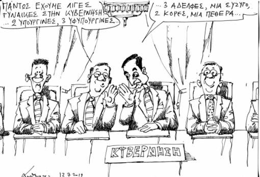 του Ανδρέα Πετρουλάκη