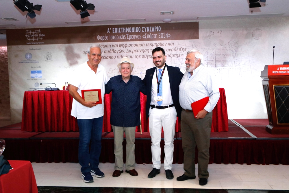 &Pi;&alpha;&theta;&iota;&alpha;&sigma;&mu;έ&nu;&omicron;&iota; &phi;&rho;&omicron;&upsilon;&rho;&omicron;ί &tau;&eta;&sigmaf; &iota;&sigma;&tau;&omicron;&rho;ί&alpha;&sigmaf; &kappa;&alpha;&iota; &tau;&eta;&sigmaf; &mu;&nu;ή&mu;&eta;&sigmaf; &tau;&iota;&mu;ή&theta;&eta;&kappa;&alpha;&nu; &sigma;&tau;&omicron;&nu; &Mu;&upsilon;&sigma;&tau;&rho;ά