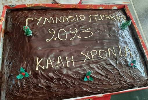 Παραδοσιακά η υποδοχή του 2023 στα σχολεία του Γερακίου