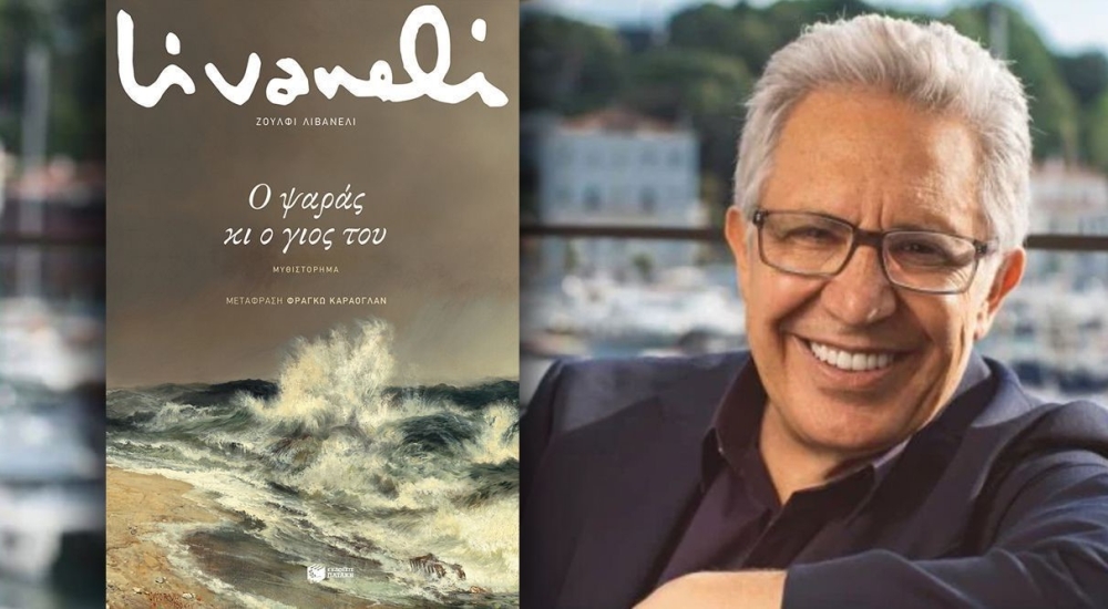 H &Lambda;έ&sigma;&chi;&eta; &Alpha;&nu;ά&gamma;&nu;&omega;&sigma;&eta;&sigmaf; &Sigma;&pi;ά&rho;&tau;&eta;&sigmaf; &delta;&iota;&alpha;&beta;ά&zeta;&epsilon;&iota;: &Omicron; &psi;&alpha;&rho;ά&sigmaf; &kappa;&alpha;&iota; &omicron; &gamma;&iota;&omicron;&sigmaf; &tau;&omicron;&upsilon;