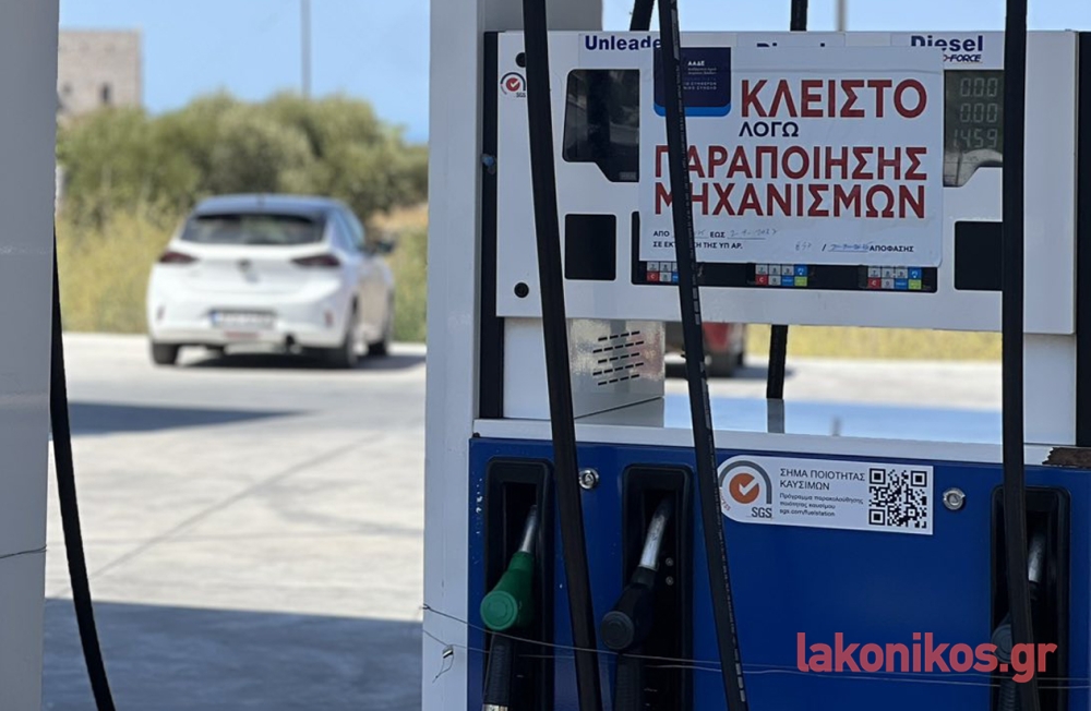 &Lambda;&alpha;&theta;&rho;&epsilon;&mu;&pi;&omicron;&rho;ί&alpha; &kappa;&alpha;&upsilon;&sigma;ί&mu;&omega;&nu;: &Epsilon;&iota;&sigma;&alpha;&gamma;&omega;&gamma;έ&sigmaf;, &nu;&omicron;&theta;&epsilon;ί&alpha;, &laquo;&pi;&epsilon;&iota;&rho;&alpha;&gamma;&mu;έ&nu;&alpha;&raquo; &pi;&rho;&alpha;&tau;ή&rho;&iota;&alpha;