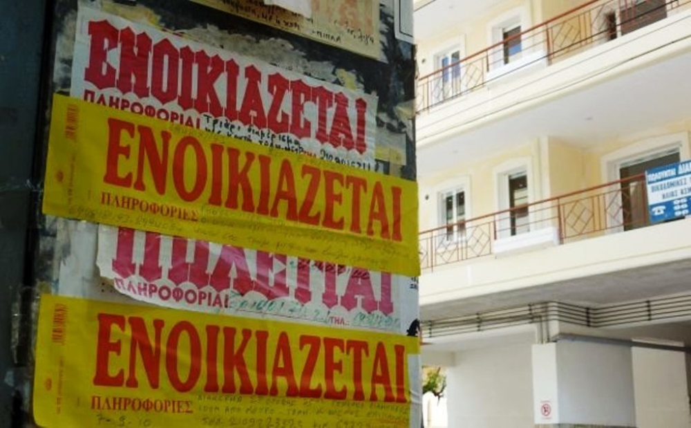 &Omicron; &epsilon;&phi;&iota;ά&lambda;&tau;&eta;&sigmaf; &tau;&eta;&sigmaf; &alpha;&nu;&alpha;&zeta;ή&tau;&eta;&sigma;&eta;&sigmaf; &phi;&omicron;&iota;&tau;&eta;&tau;&iota;&kappa;ή&sigmaf; &kappa;&alpha;&tau;&omicron;&iota;&kappa;ί&alpha;&sigmaf;