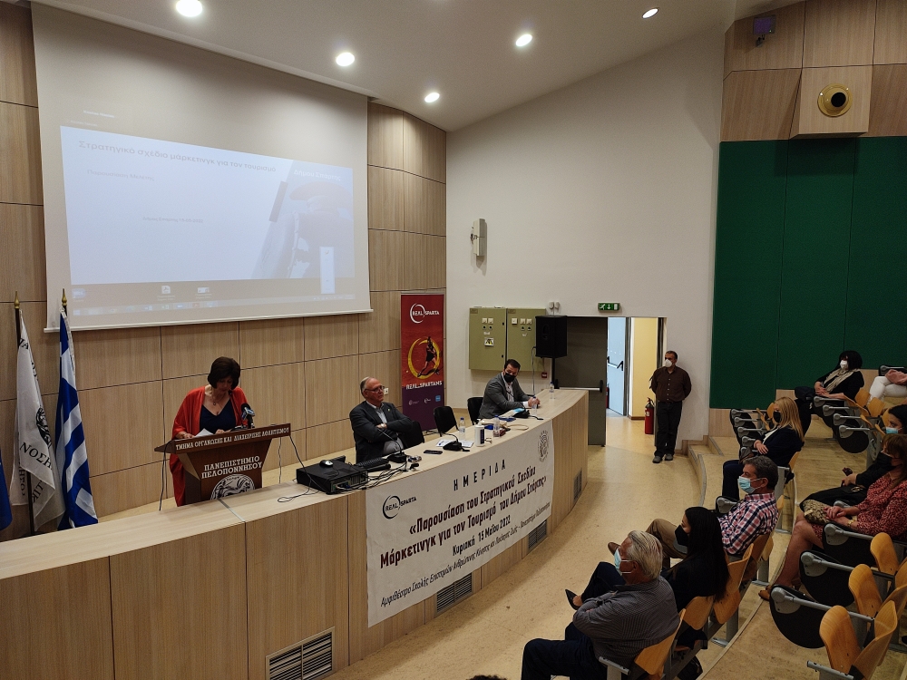 &Sigma;&pi;ά&rho;&tau;&eta;: &laquo;&Epsilon;&kappa;&epsilon;ί &pi;&omicron;&upsilon; &eta; &lambda;&iota;&tau;ό&tau;&eta;&tau;&alpha; &gamma;ί&nu;&epsilon;&tau;&alpha;&iota; &delta;ύ&nu;&alpha;&mu;&eta;&raquo;