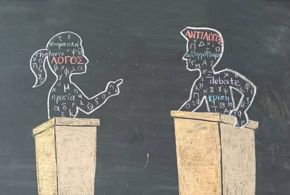 &Xi;&epsilon;&kappa;&iota;&nu;&omicron;ύ&nu; &omicron;&iota; 8&omicron;&iota; &Mu;&alpha;&theta;&eta;&tau;&iota;&kappa;&omicron;ί &Alpha;&gamma;ώ&nu;&epsilon;&sigmaf; &Rho;&eta;&tau;&omicron;&rho;&iota;&kappa;ή&sigmaf; &Tau;έ&chi;&nu;&eta;&sigmaf; &sigma;&tau;&eta;&nu; &Pi;&epsilon;&lambda;&omicron;&pi;ό&nu;&nu;&eta;&sigma;&omicron;