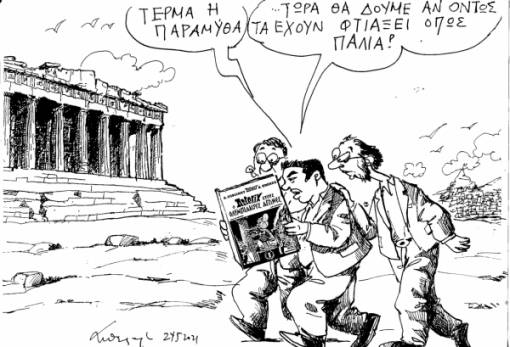 του Ανδρέα Πετρουλάκη