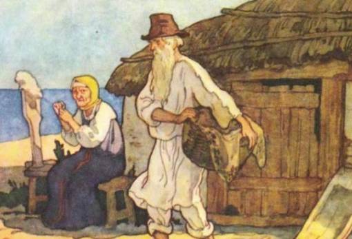 Το σμερδάκι ή το κόκκινο παιδί