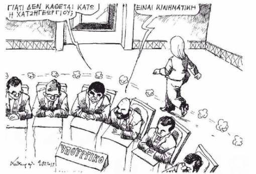 του Ανδρέα Πετρουλάκη