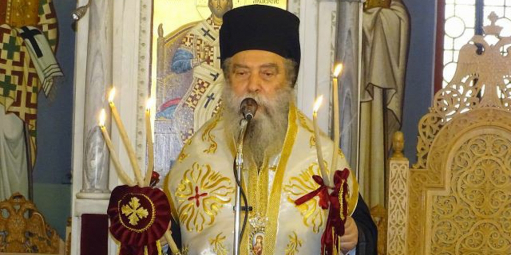 &Pi;&rho;ό&gamma;&rho;&alpha;&mu;&mu;&alpha; &Mu;&eta;&tau;&rho;&omicron;&pi;&omicron;&lambda;ί&tau;&eta; &Epsilon;&upsilon;&sigma;&tau;&alpha;&theta;ί&omicron;&upsilon; &gamma;&iota;&alpha; &tau;&eta; &Mu;&epsilon;&gamma;ά&lambda;&eta; &Epsilon;&beta;&delta;&omicron;&mu;ά&delta;&alpha;