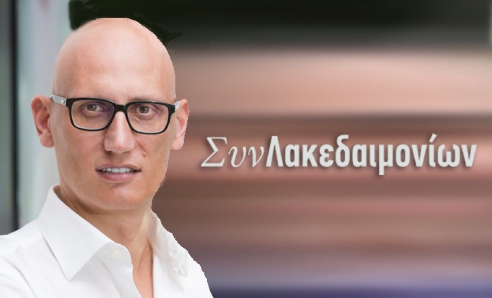 &Pi;. &Tau;ό&mu;&pi;&rho;&alpha;&sigmaf;: &laquo;&Eta; &alpha;&nu;&alpha;&beta;ά&theta;&mu;&iota;&sigma;&eta; &tau;&eta;&sigmaf; &Sigma;&pi;ά&rho;&tau;&eta;&sigmaf; &mu;&pi;&omicron;&rho;&epsilon;ί &kappa;&alpha;&iota; &pi;&rho;έ&pi;&epsilon;&iota; &nu;&alpha; &xi;&epsilon;&kappa;&iota;&nu;ή&sigma;&epsilon;&iota; ά&mu;&epsilon;&sigma;&alpha;&raquo;