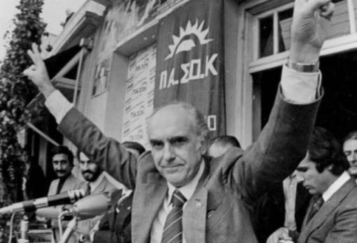 51 χρόνια μετά την ιστορική διακήρυξη της 3ης του Σεπτέμβρη: Η Ελλάδα αξίζει ξανά την ανατολή της…