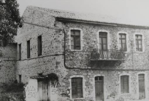 «Μελετώντας το Αρχοντικό Σαλβαρά» του νέου Μυστρά στην ΠΕΣ