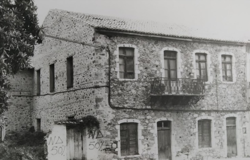 &laquo;&Mu;&epsilon;&lambda;&epsilon;&tau;ώ&nu;&tau;&alpha;&sigmaf; &tau;&omicron; &Alpha;&rho;&chi;&omicron;&nu;&tau;&iota;&kappa;ό &Sigma;&alpha;&lambda;&beta;&alpha;&rho;ά&raquo; &tau;&omicron;&upsilon; &nu;έ&omicron;&upsilon; &Mu;&upsilon;&sigma;&tau;&rho;ά &sigma;&tau;&eta;&nu; &Pi;&Epsilon;&Sigma;