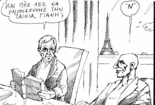 του Ανδρέα Πετρουλάκη