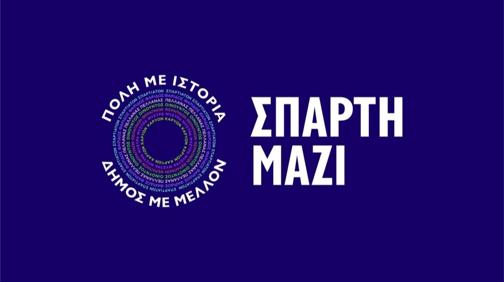 &Alpha;&kappa;&omicron;ύ&sigma;&alpha;&mu;&epsilon;&hellip;