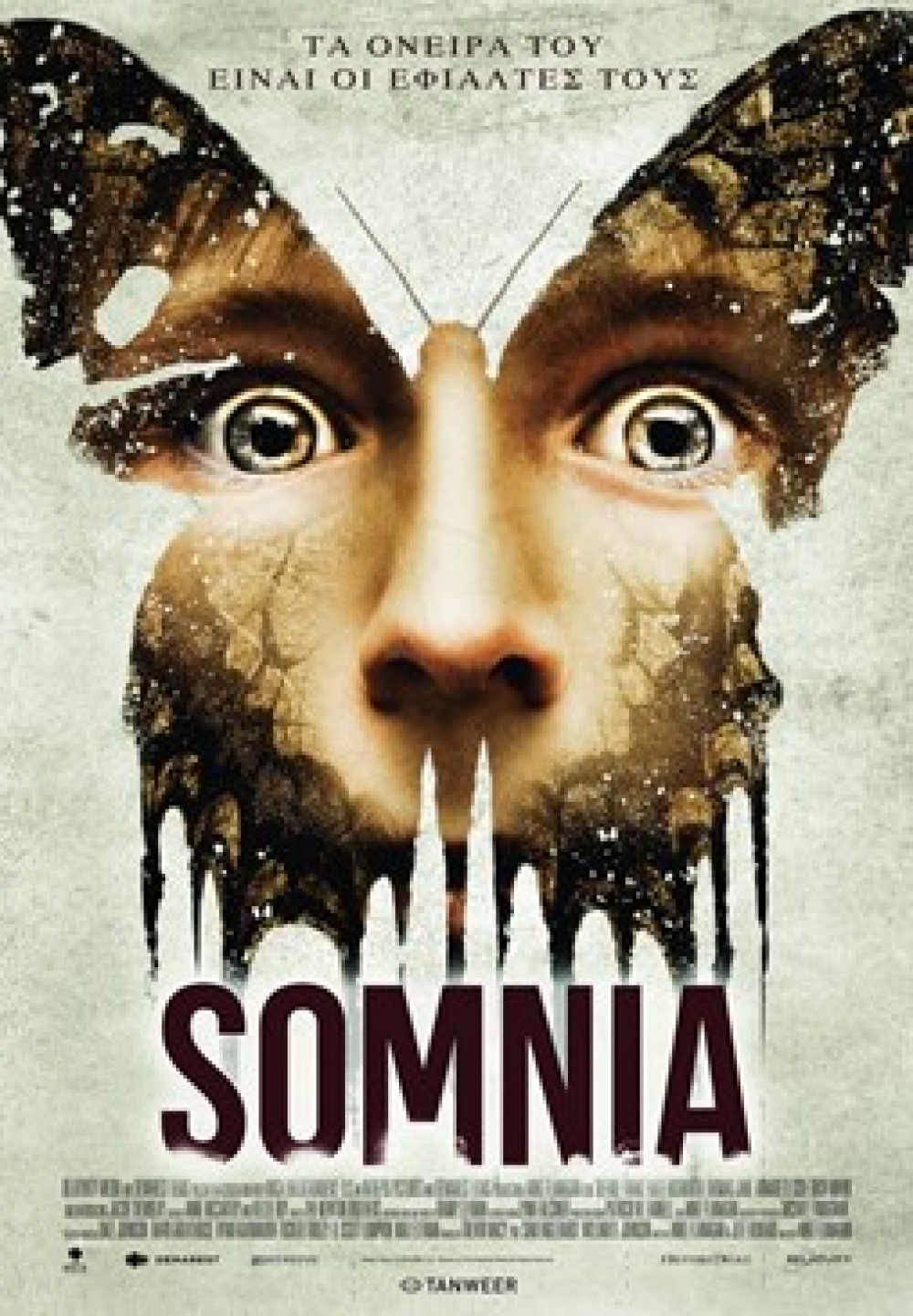 &Tau;&iota; &pi;&alpha;ί&zeta;&epsilon;&iota; &sigma;&tau;&omicron; Cinema Center &alpha;&upsilon;&tau;ή &tau;&eta;&nu; &epsilon;&beta;&delta;&omicron;&mu;ά&delta;&alpha;