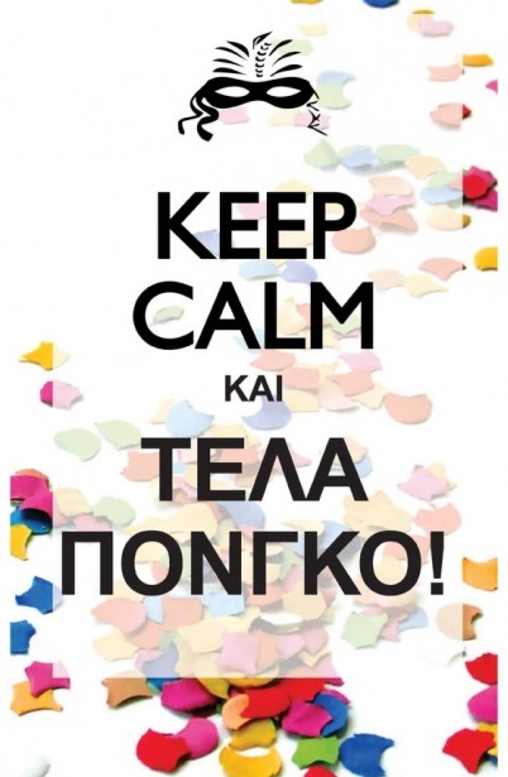 &Sigma;&pi;ά&rho;&tau;&eta; Vs &Kappa;&alpha;&lambda;&alpha;&mu;ά&tau;&alpha;: &Tau;&omicron; &Kappa;&alpha;&rho;&nu;&alpha;&beta;ά&lambda;&iota; &sigma;&tau;&iota;&sigmaf; &delta;ύ&omicron; ό&psi;&epsilon;&iota;&sigmaf; &tau;&omicron;&upsilon; &Tau;&alpha;ϋ&gamma;έ&tau;&omicron;&upsilon;...