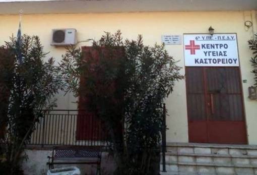 «Πυρά» της παράταξης Κουτσούλη κατά Περιφέρειας για τα ΚΥ της Λακωνίας