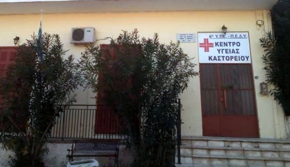 &laquo;&Pi;&upsilon;&rho;ά&raquo; &tau;&eta;&sigmaf; &pi;&alpha;&rho;ά&tau;&alpha;&xi;&eta;&sigmaf; &Kappa;&omicron;&upsilon;&tau;&sigma;&omicron;ύ&lambda;&eta; &kappa;&alpha;&tau;ά &Pi;&epsilon;&rho;&iota;&phi;έ&rho;&epsilon;&iota;&alpha;&sigmaf; &gamma;&iota;&alpha; &tau;&alpha; &Kappa;&Upsilon; &tau;&eta;&sigmaf; &Lambda;&alpha;&kappa;&omega;&nu;ί&alpha;&sigmaf;