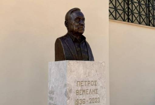 Αποκαλύφθηκε η προτομή του Πέτρου Θέμελη στην Αρχαία Μεσσήνη