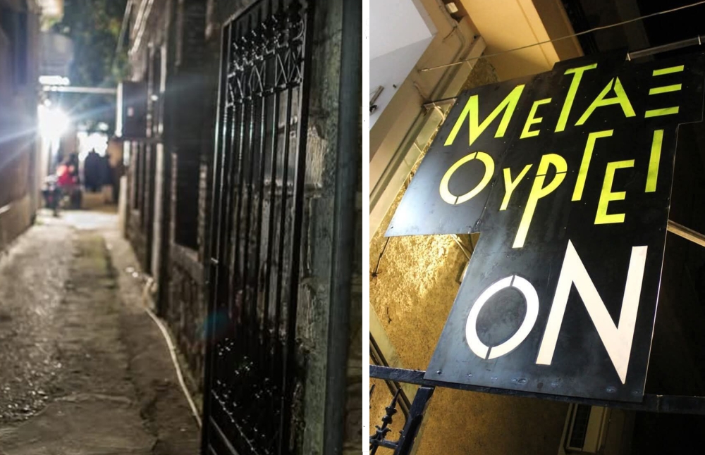 &laquo;&Mu;&epsilon;&tau;&alpha;&xi;&omicron;&upsilon;&rho;&gamma;&epsilon;ί&omicron;&nu; 29-31&raquo; &epsilon;&nu; &Sigma;&pi;ά&rho;&tau;&eta;: &Omicron;&delta;ό&sigmaf; &pi;&omicron;&lambda;&iota;&tau;&iota;&sigma;&mu;&omicron;ύ &kappa;&alpha;&iota; &kappa;&omicron;&iota;&nu;&omega;&nu;&iota;&kappa;ή&sigmaf; &alpha;&nu;ά&tau;&alpha;&xi;&eta;&sigmaf;