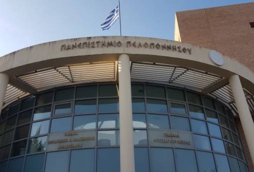 Ξεκινάει το διεθνές συνέδριο του ΤΟΔΑ στη Σπάρτη