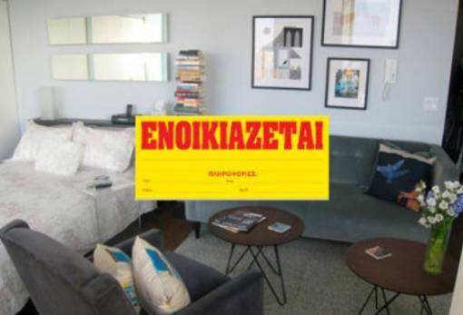 Την «ανιούσα» παίρνουν τα φοιτητικά ενοίκια