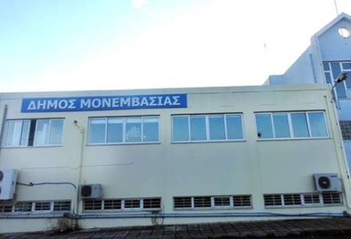 Σκληρή αξιολόγηση για τους ΟΤΑ: Οι δήμοι απέτυχαν, η Μονεμβασιά ξεχώρισε