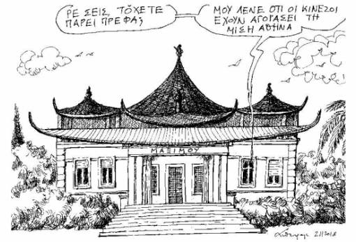 του Ανδρέα Πετρουλάκη