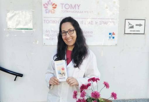 Ολοκληρώθηκε με επιτυχία η δράση της ΤΟΜΥ Σπάρτης για την Παγκόσμια Ημέρα Υγείας