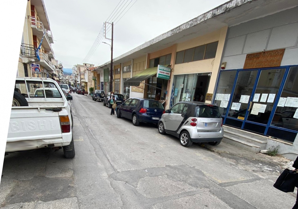 &Omicron;&delta;ό&sigmaf; &laquo;&alpha;&nu;&alpha;&rho;&chi;ί&alpha;&sigmaf;&raquo;&hellip;