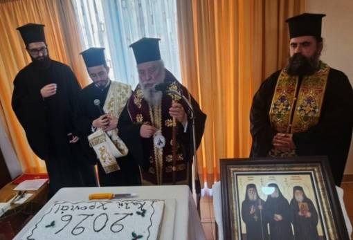 Τη βασιλόπιτα του Ιδρύματος της Ελίκας ευλόγησε ο Μητροπολίτης Ευστάθιος