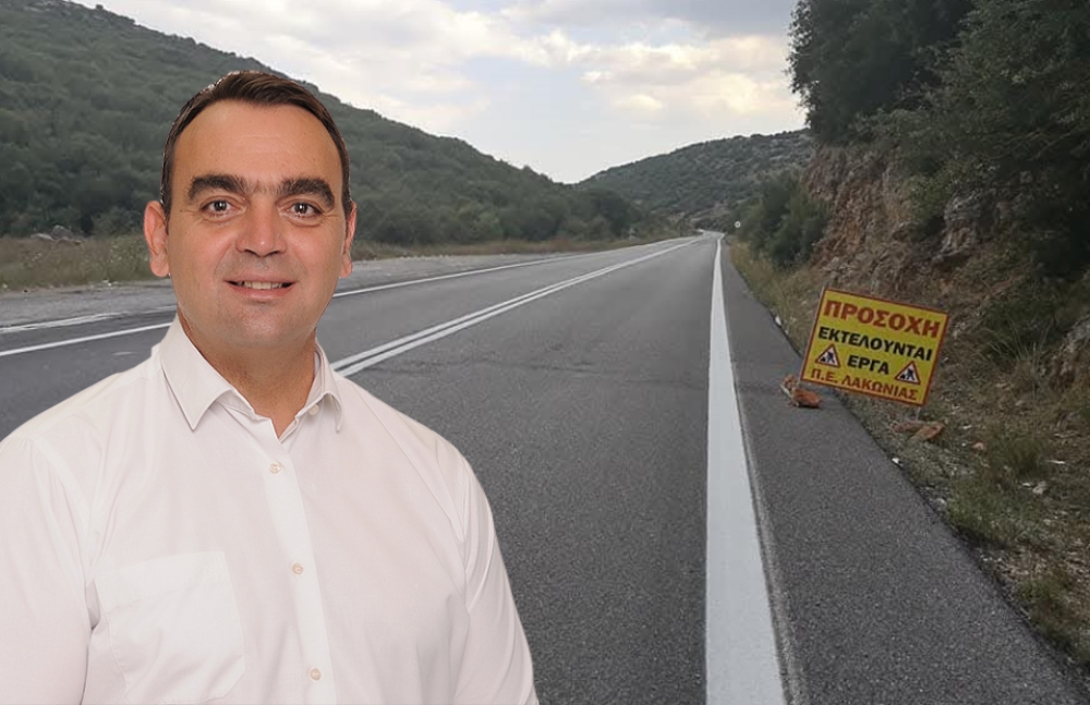 &Pi;&rho;&omicron;&kappa;&eta;&rho;ύ&chi;&theta;&eta;&kappa;&alpha;&nu; &sigma;&eta;&mu;&alpha;&nu;&tau;&iota;&kappa;ά έ&rho;&gamma;&alpha; &beta;&epsilon;&lambda;&tau;ί&omega;&sigma;&eta;&sigmaf; &tau;&omicron;&upsilon; &omicron;&delta;&iota;&kappa;&omicron;ύ &delta;&iota;&kappa;&tau;ύ&omicron;&upsilon; &sigma;&tau;&eta; &Lambda;&alpha;&kappa;&omega;&nu;ί&alpha;