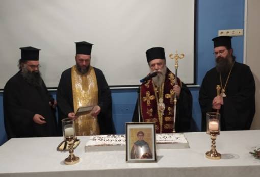 Πανηγυρική κοπή βασιλόπιτας του 2026 από τους Γορτύνιους της Σπάρτης