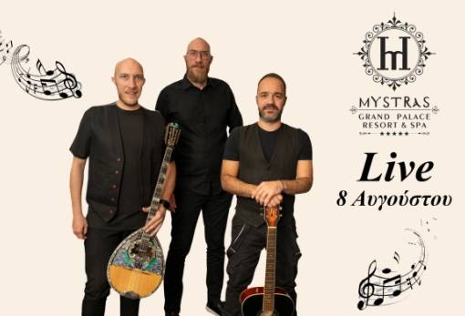 Μια νύχτα γεμάτη μουσική και γεύσεις στο Mystras Grand Palace