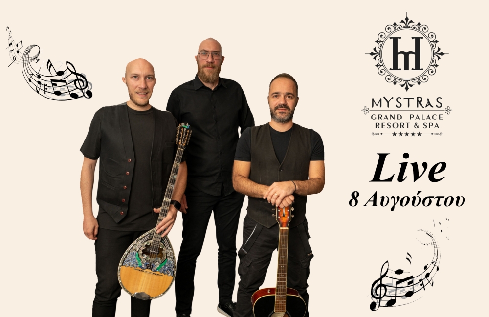 &Mu;&iota;&alpha; &nu;ύ&chi;&tau;&alpha; &gamma;&epsilon;&mu;ά&tau;&eta; &mu;&omicron;&upsilon;&sigma;&iota;&kappa;ή &kappa;&alpha;&iota; &gamma;&epsilon;ύ&sigma;&epsilon;&iota;&sigmaf; &sigma;&tau;&omicron; Mystras Grand Palace