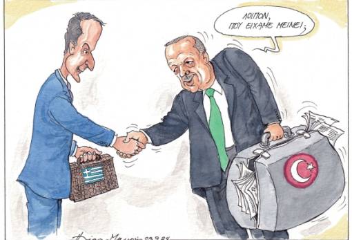 του Ηλία Μακρή