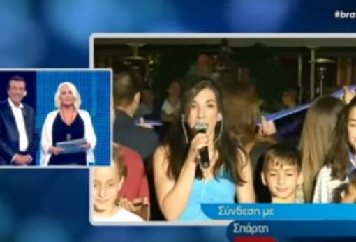 Η Σπάρτη «βγήκε» live στο «Μπράβο Ρούλα» (VIDEO)