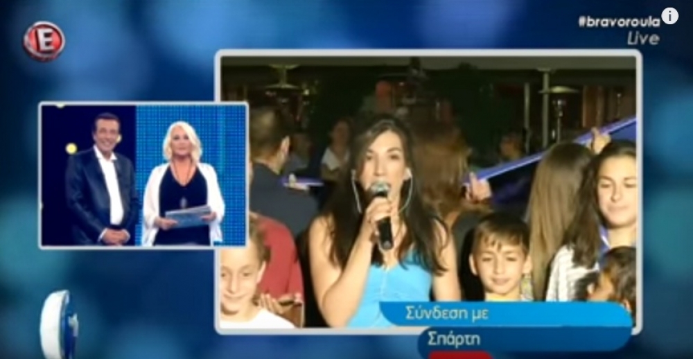 &Eta; &Sigma;&pi;ά&rho;&tau;&eta; &laquo;&beta;&gamma;ή&kappa;&epsilon;&raquo; live &sigma;&tau;&omicron; &laquo;&Mu;&pi;&rho;ά&beta;&omicron; &Rho;&omicron;ύ&lambda;&alpha;&raquo; (VIDEO)