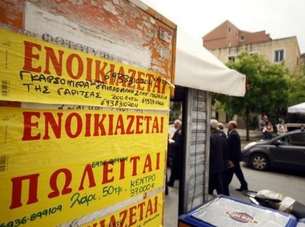 &Sigma;&tau;&alpha; ύ&psi;&eta; &omicron;&iota; &tau;&iota;&mu;έ&sigmaf; &epsilon;&nu;&omicron;&iota;&kappa;ί&omega;&nu; &tau;&omega;&nu; &phi;&omicron;&iota;&tau;&eta;&tau;&iota;&kappa;ώ&nu; &kappa;&alpha;&tau;&omicron;&iota;&kappa;&iota;ώ&nu;