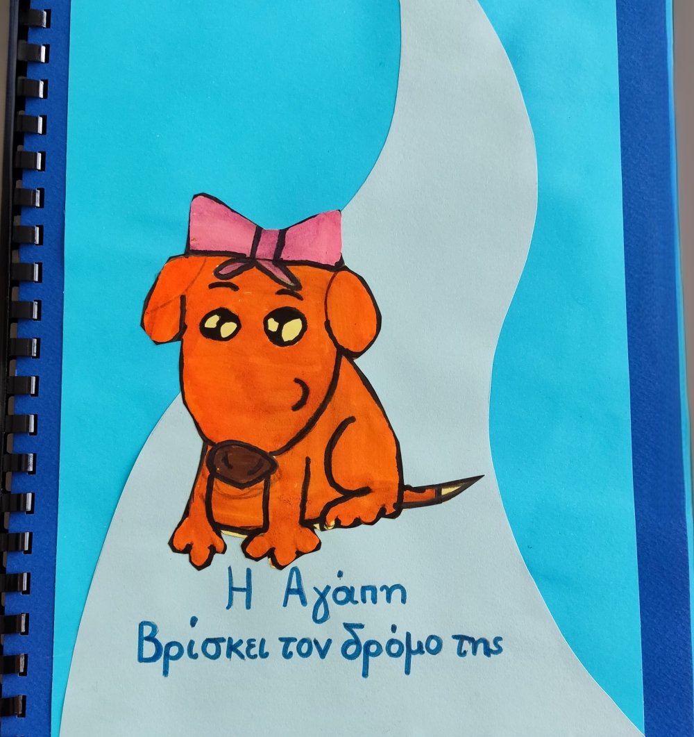 &Pi;&rho;&omega;&tau;&iota;ά &sigma;&epsilon; &Pi;&alpha;&nu;&epsilon;&lambda;&lambda;ή&nu;&iota;&omicron; &delta;&iota;&alpha;&gamma;&omega;&nu;&iota;&sigma;&mu;ό &gamma;&iota;&alpha; &mu;&alpha;&theta;&eta;&tau;έ&sigmaf; &tau;&omicron;&upsilon; 2&omicron;&upsilon; &Delta;&eta;&mu;&omicron;&tau;&iota;&kappa;&omicron;ύ &Sigma;&pi;ά&rho;&tau;&eta;&sigmaf;