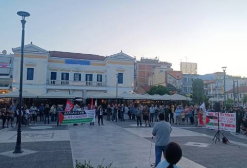 Συλλαλητήριο στη Σπάρτη για την Παλαιστίνη