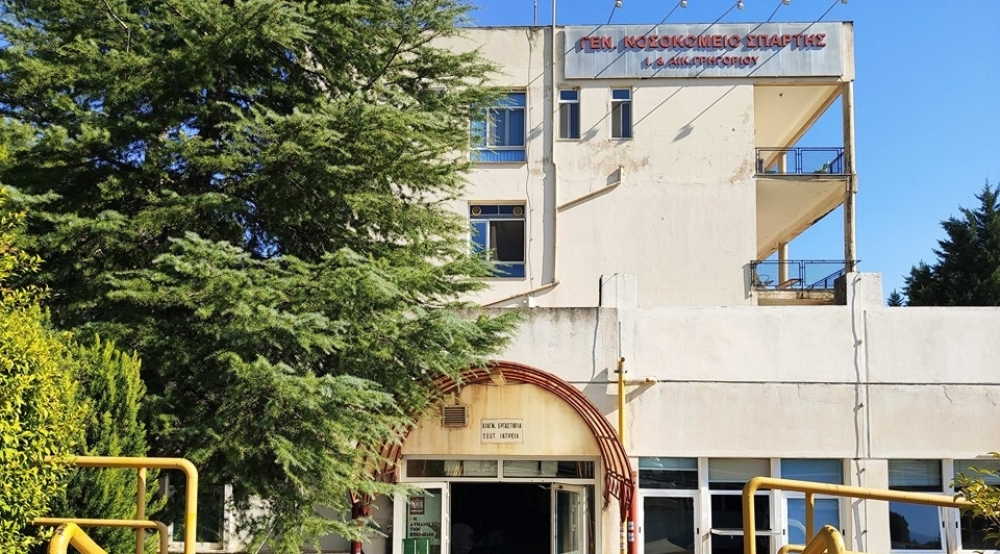 &Omicron;&phi;&theta;&alpha;&lambda;&mu;&omicron;&lambda;&omicron;&gamma;&iota;&kappa;έ&sigmaf; &epsilon;&xi;&epsilon;&tau;ά&sigma;&epsilon;&iota;&sigmaf; &mu;&epsilon; &sigma;ύ&gamma;&chi;&rho;&omicron;&nu;&eta; &laquo;&mu;&alpha;&tau;&iota;ά&raquo; &sigma;&tau;&omicron; &Nu;&omicron;&sigma;&omicron;&kappa;&omicron;&mu;&epsilon;ί&omicron; &Sigma;&pi;ά&rho;&tau;&eta;&sigmaf;