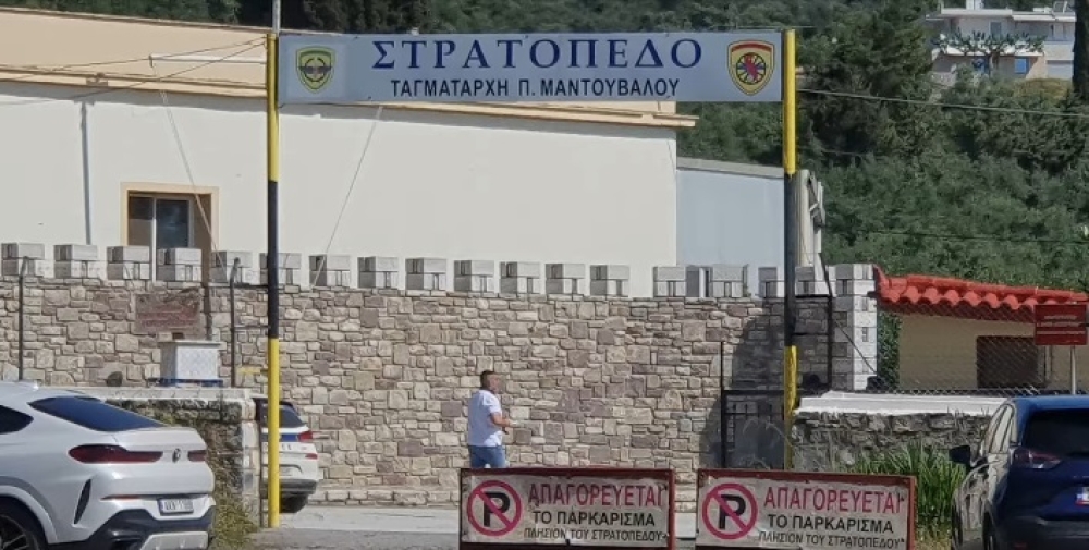 Έ&gamma;&iota;&nu;&epsilon; &mu;&nu;ή&mu;&eta; &kappa;&alpha;&iota; &tau;ώ&rho;&alpha; &epsilon;&lambda;&pi;ί&delta;&alpha; &tau;&omicron; &Sigma;&tau;&rho;&alpha;&tau;ό&pi;&epsilon;&delta;&omicron; &Gamma;&upsilon;&theta;&epsilon;ί&omicron;&upsilon;