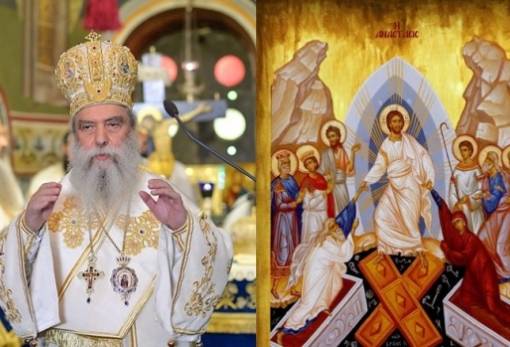 Μητροπολίτης Ευστάθιος: «Το “Χριστός Ανέστη”, το κέντρο και το θεμέλιο της πίστης μας»