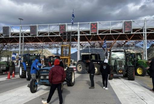 Ανοικτό το μπλόκο στα διόδια Νεστάνης